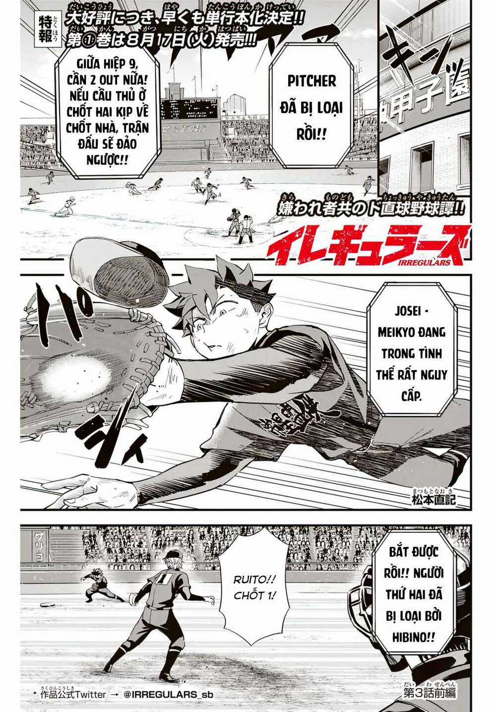 Irregulars - Bất Quy Tắc Chapter 3.1 trang 2