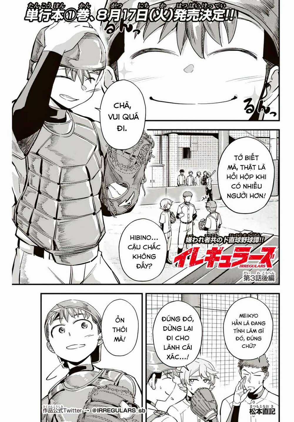 Irregulars - Bất Quy Tắc Chapter 3.2 trang 2