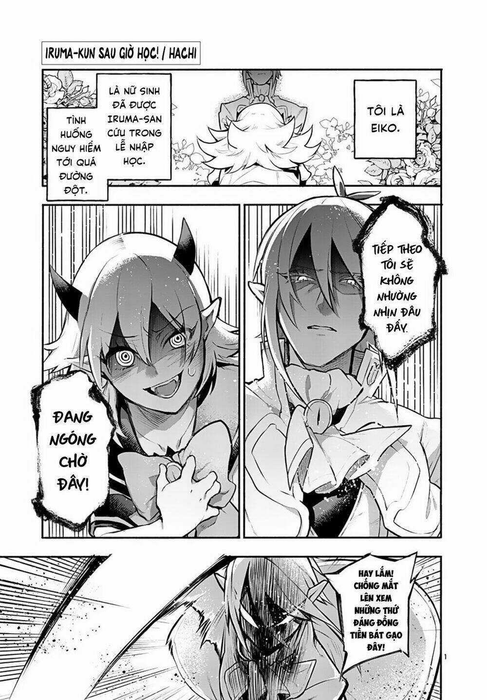 Iruma-Kun Sau Giờ Học! Chapter 1 trang 4