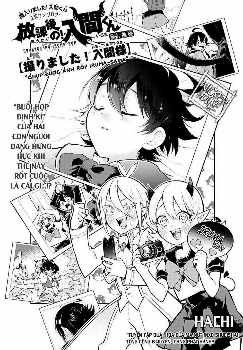 Iruma-Kun Sau Giờ Học! Chapter 1 trang 6