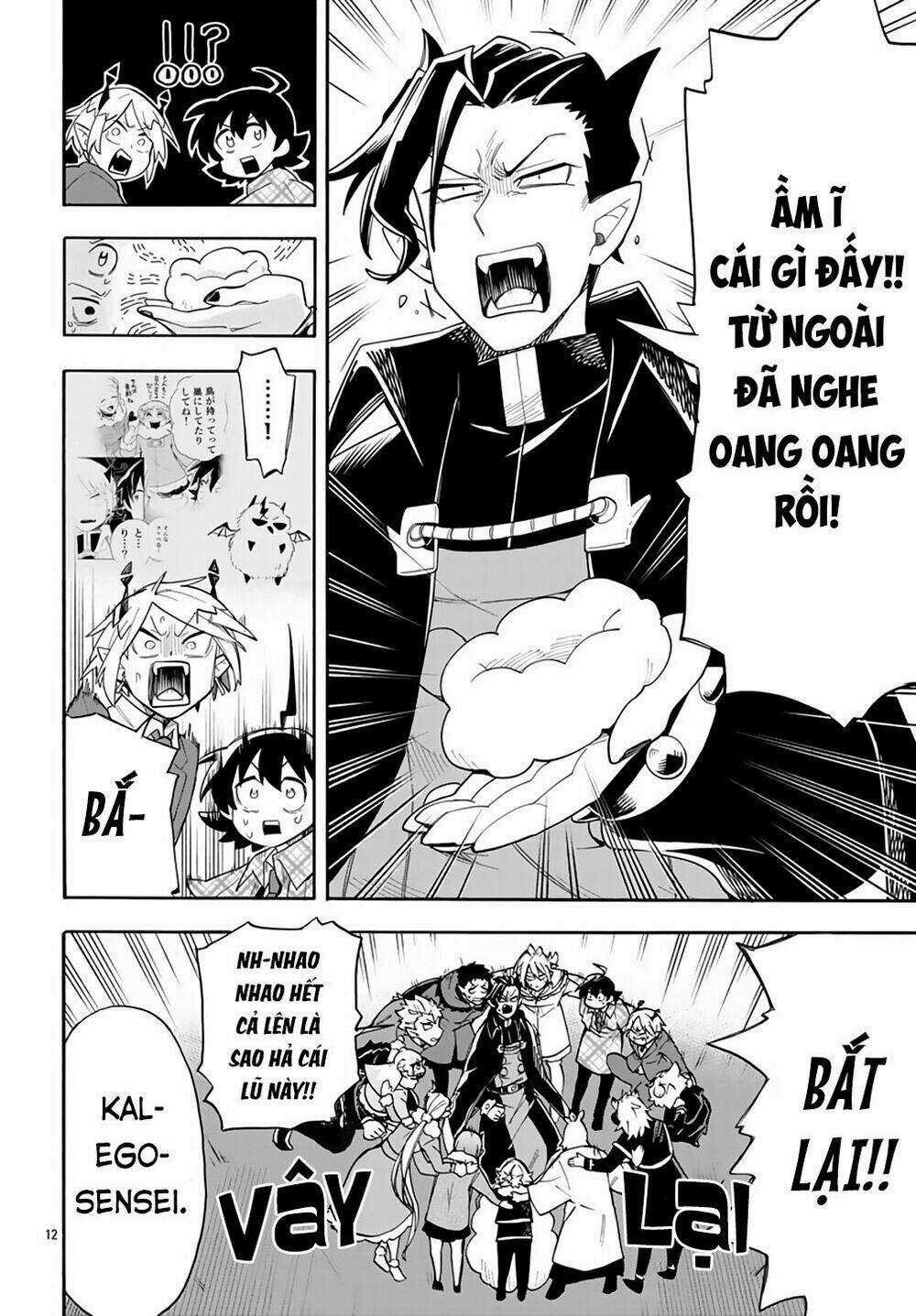 Iruma-Kun Sau Giờ Học! Chapter 2 trang 13