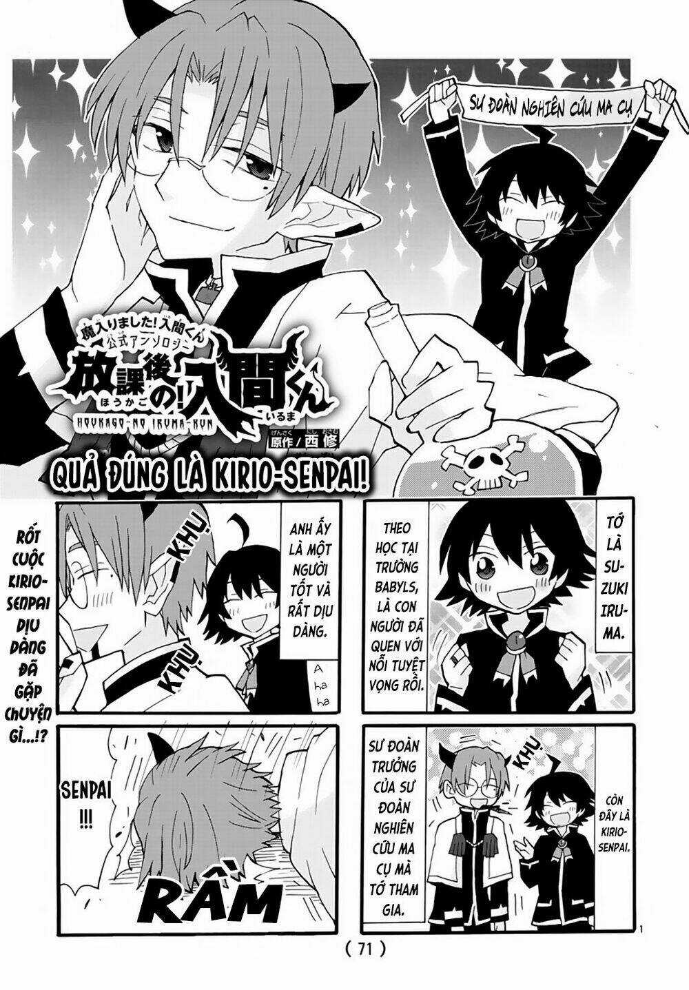 Iruma-Kun Sau Giờ Học! Chapter 2 trang 18