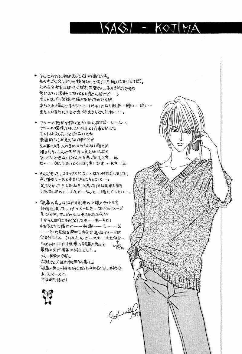 Isagi-Kojima Chapter 1 trang 7