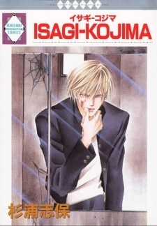 Isagi-Kojima