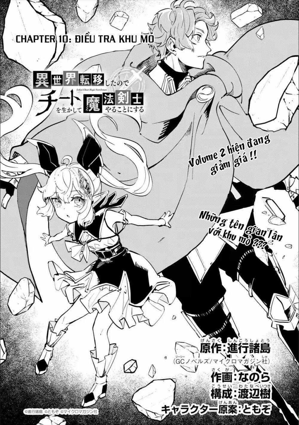 Isekai Cheat Magic Swordsman Chapter 10.1 trang 8
