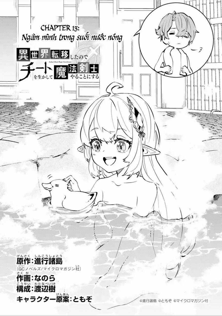 Isekai Cheat Magic Swordsman Chapter 13.1 trang 5