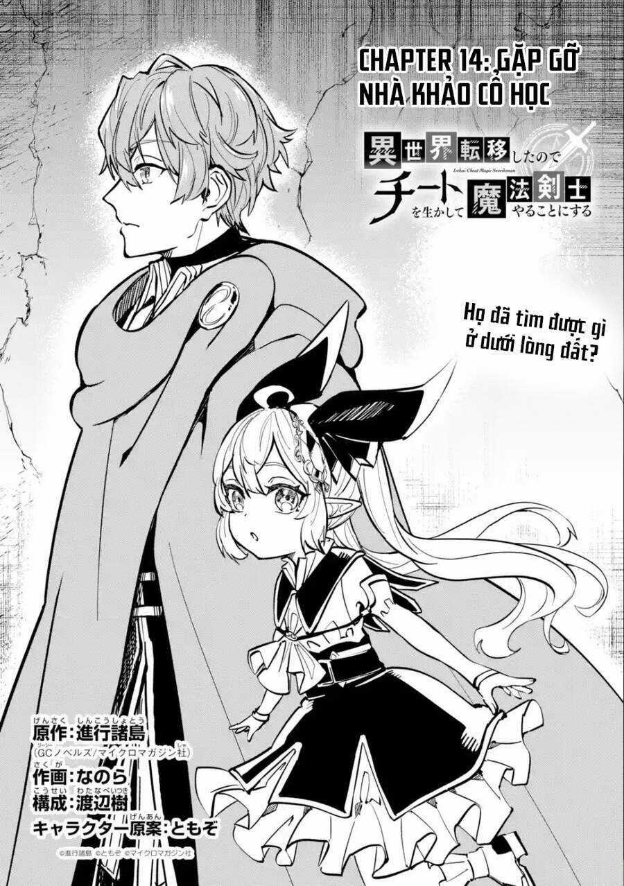 Isekai Cheat Magic Swordsman Chapter 14.1 trang 2