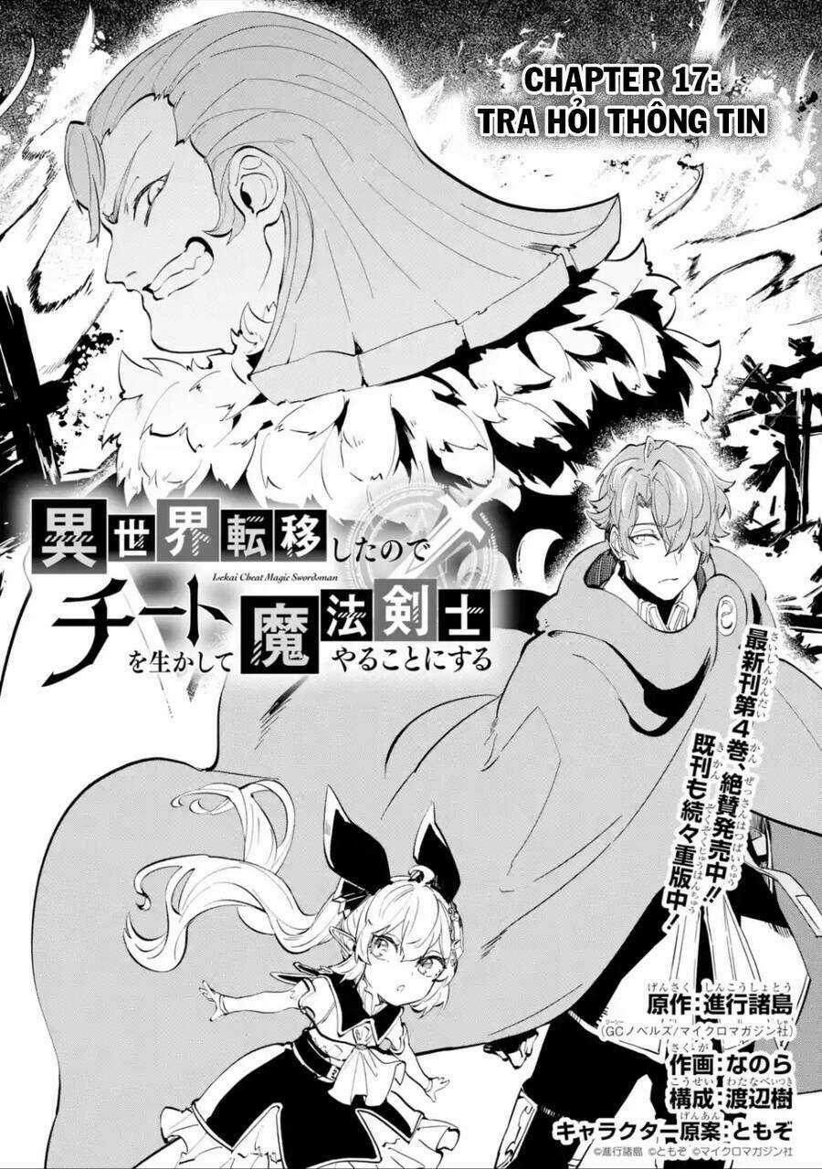 Isekai Cheat Magic Swordsman Chapter 17 trang 1