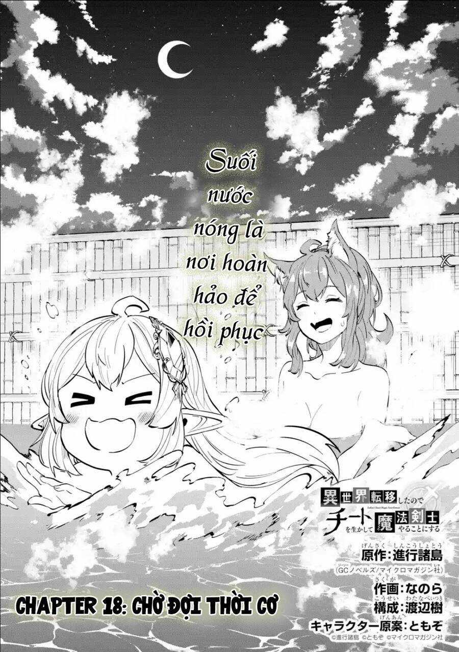 Isekai Cheat Magic Swordsman Chapter 18 trang 3