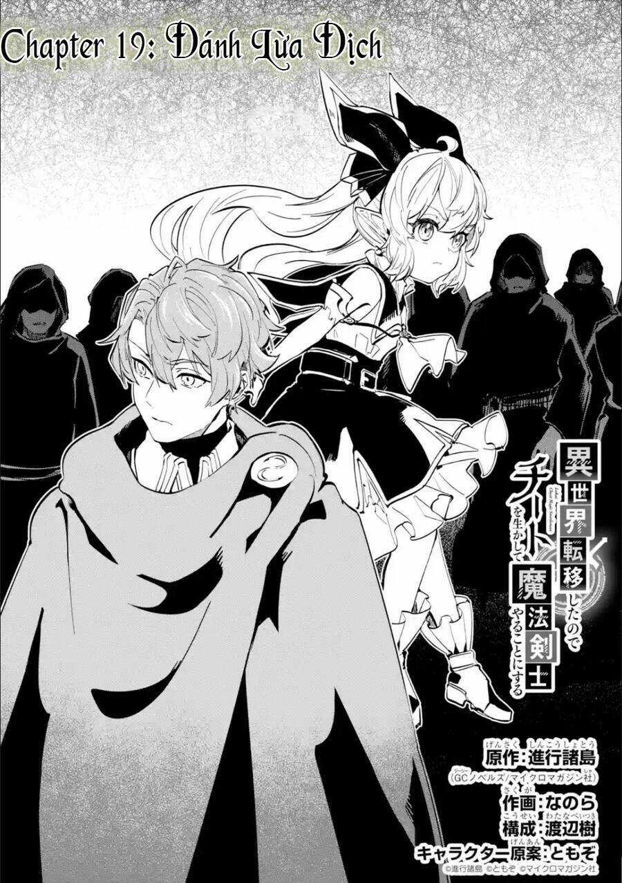 Isekai Cheat Magic Swordsman Chapter 19 trang 4