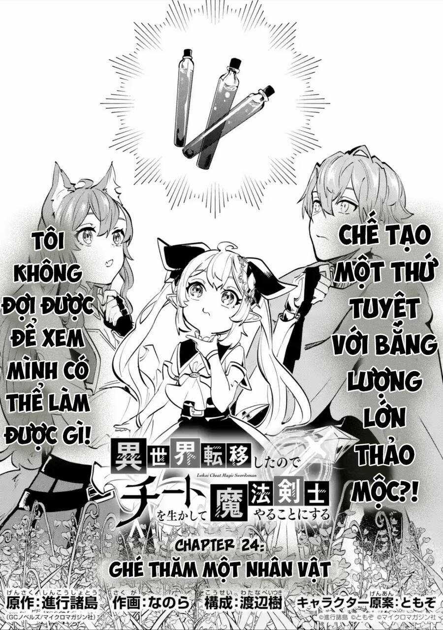 Isekai Cheat Magic Swordsman Chapter 24 trang 6