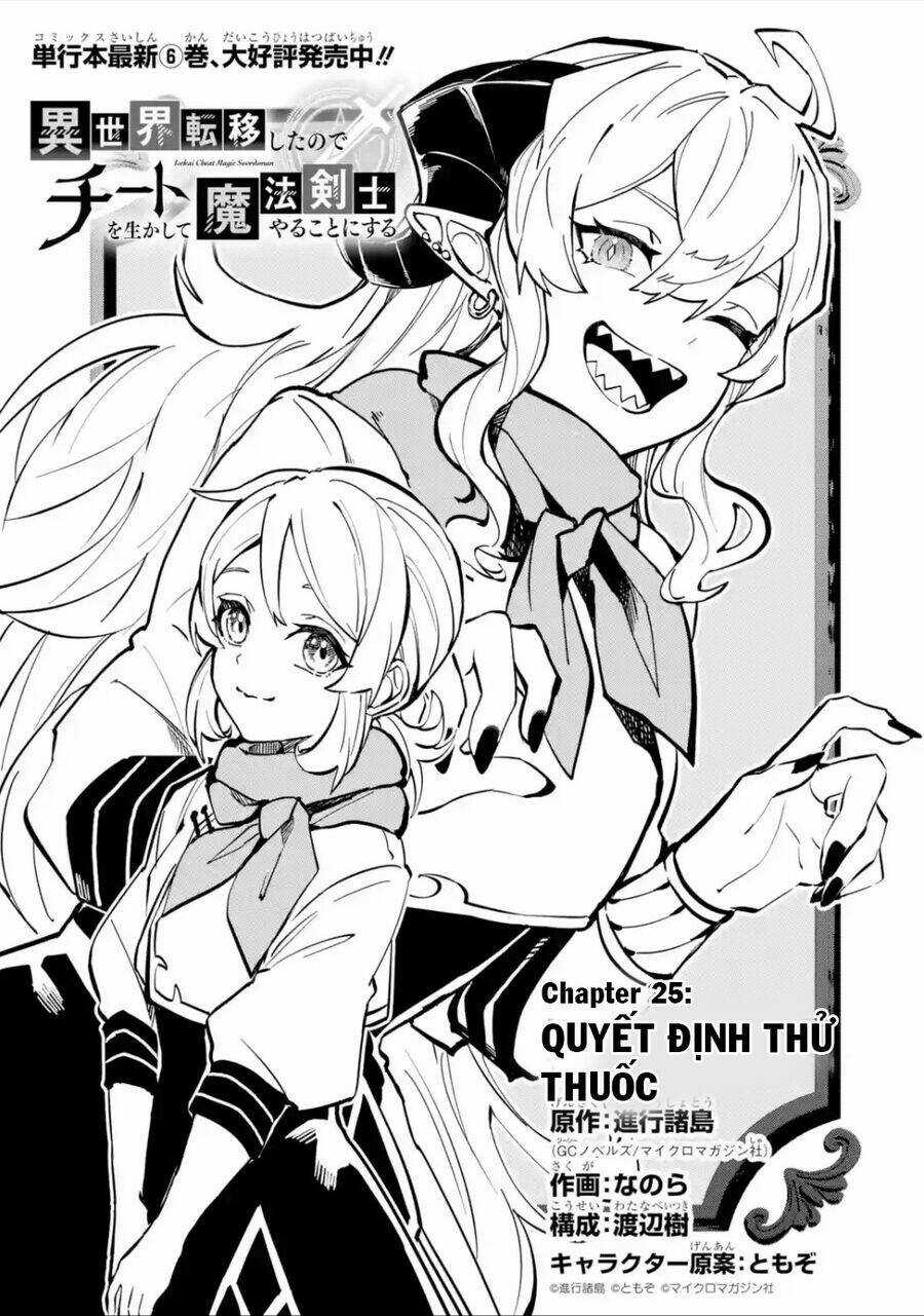 Isekai Cheat Magic Swordsman Chapter 25 trang 11