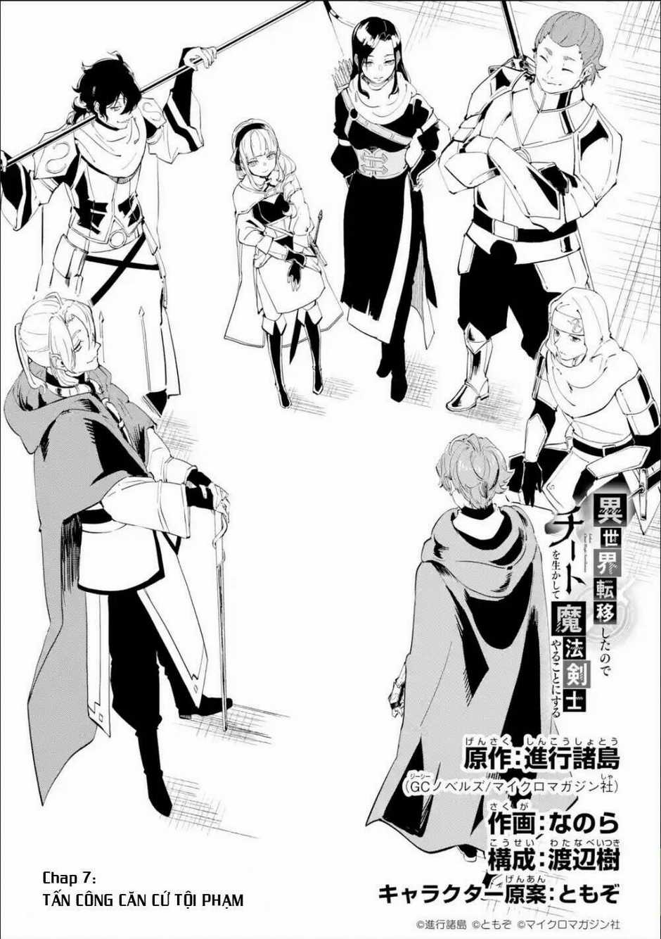 Isekai Cheat Magic Swordsman Chapter 7.1 trang 1