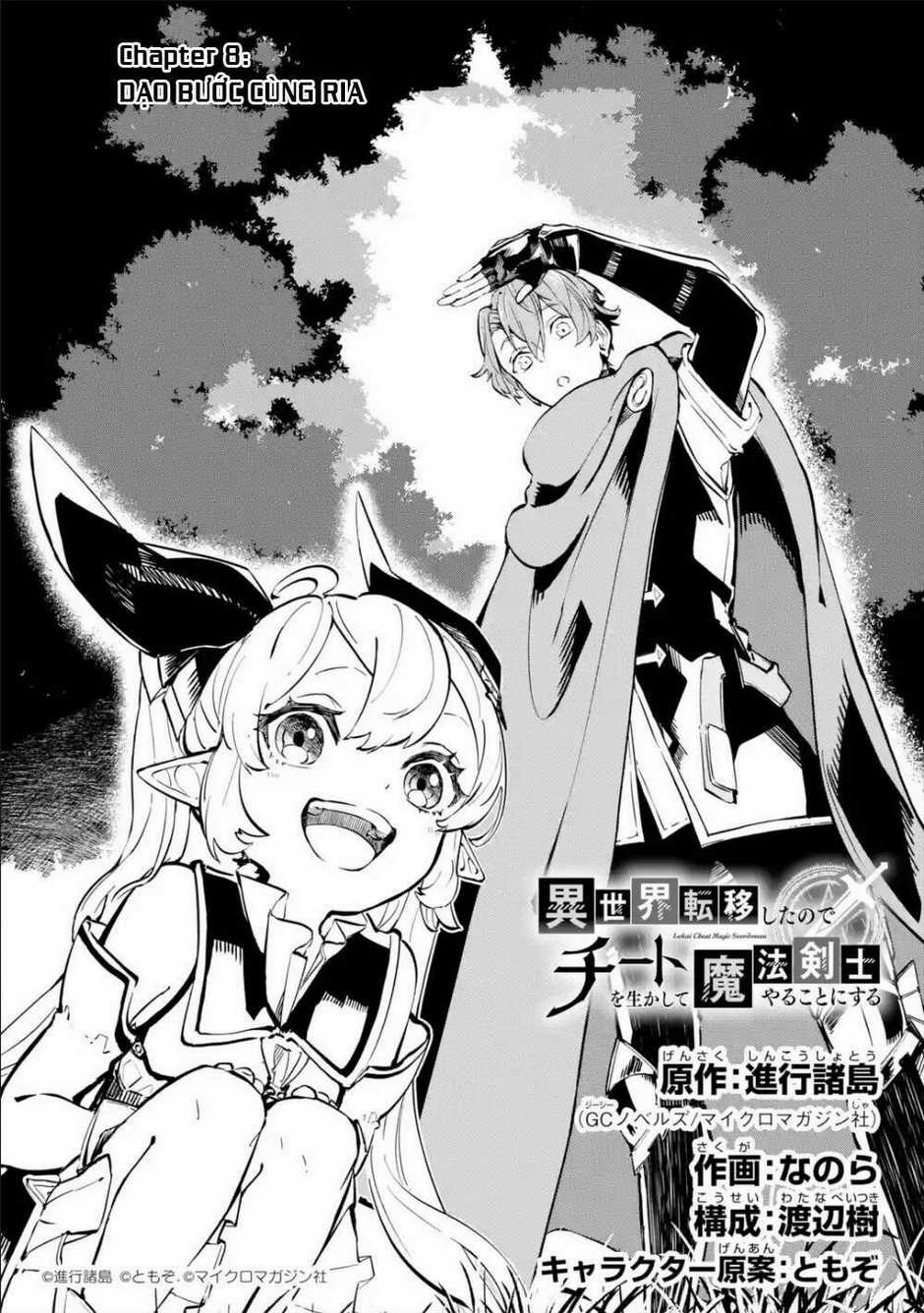 Isekai Cheat Magic Swordsman Chapter 8.1 trang 1