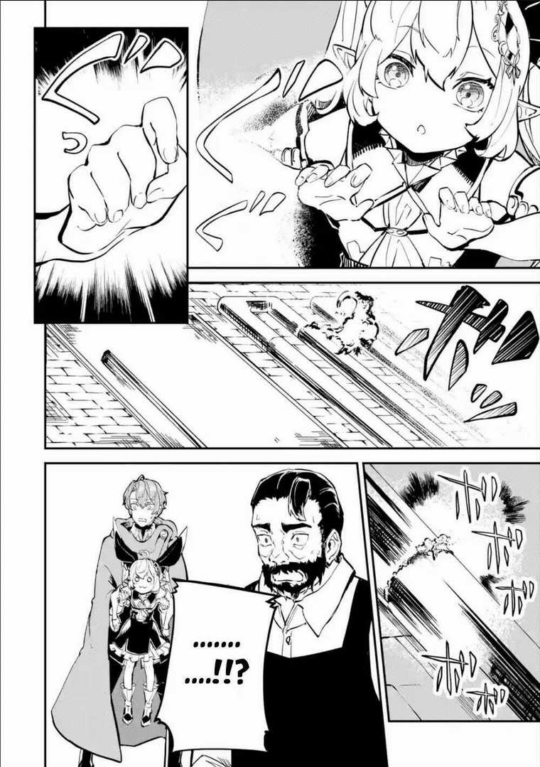 Isekai Cheat Magic Swordsman Chapter 8.1 trang 12