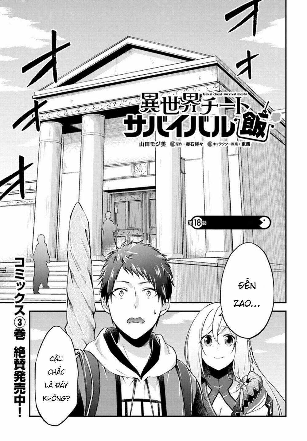 Isekai Cheat Survival Meshi Chapter 18 trang 2