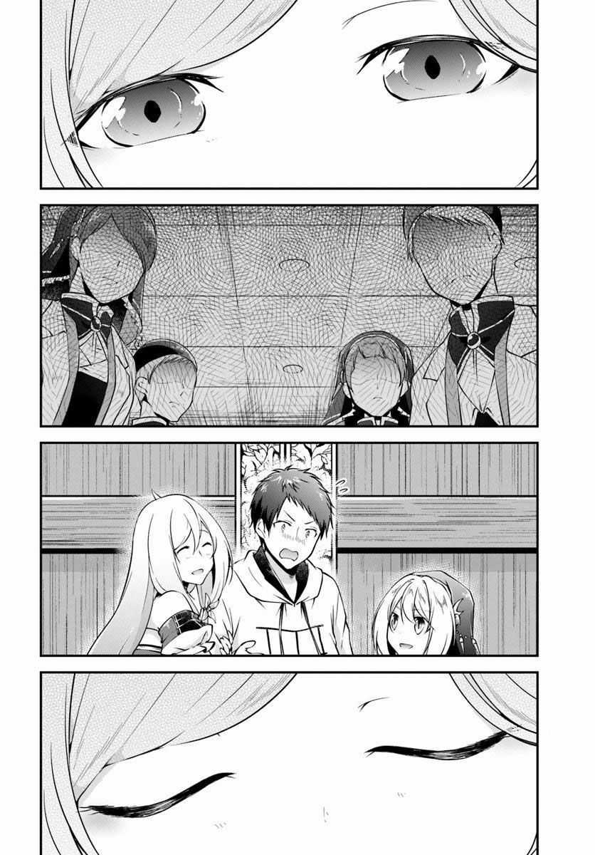 Isekai Cheat Survival Meshi Chapter 20 trang 25