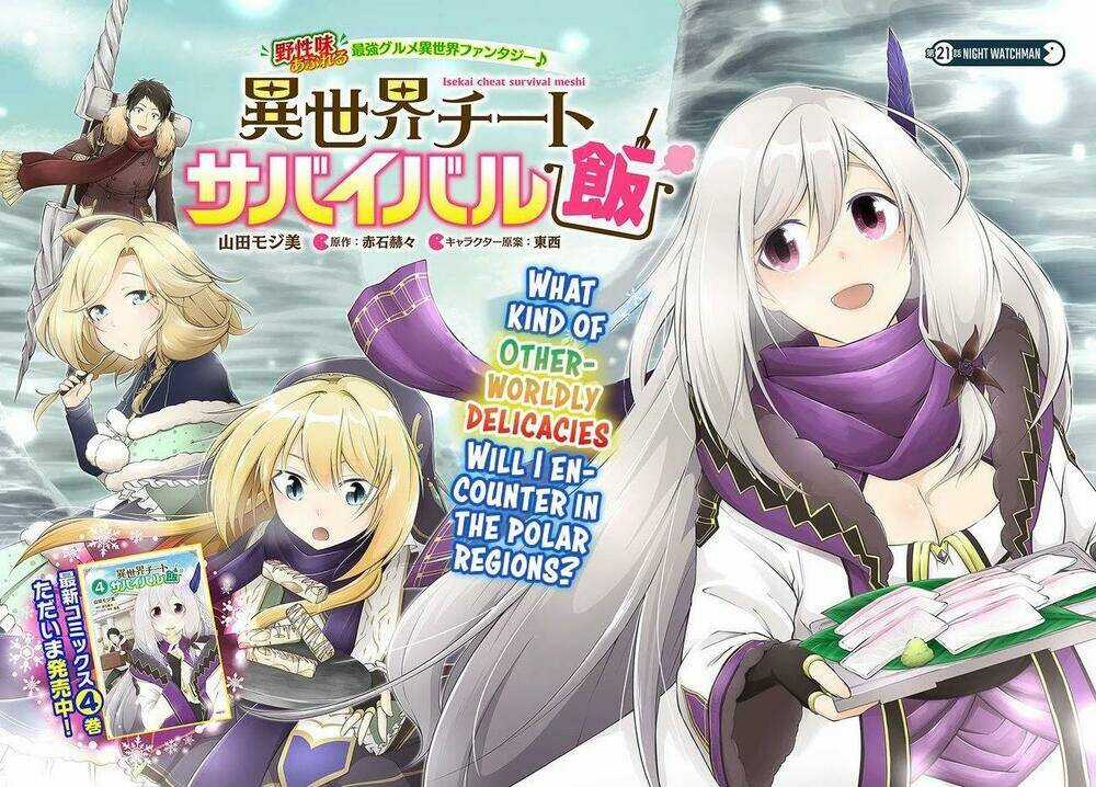 Isekai Cheat Survival Meshi Chapter 21 trang 3