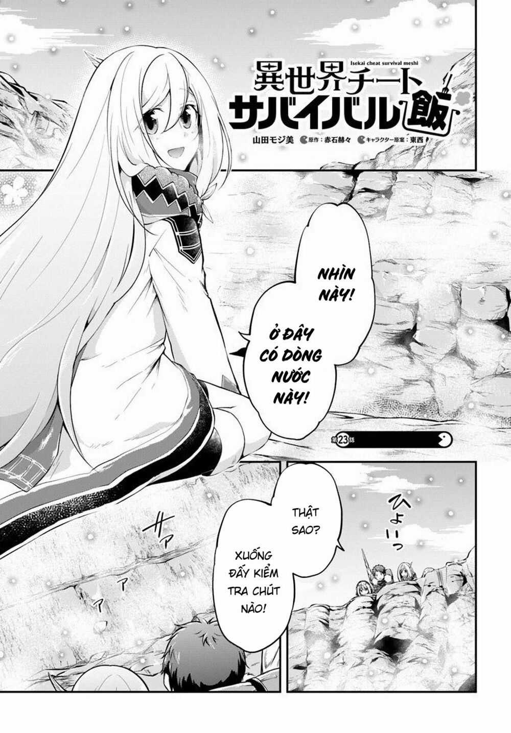 Isekai Cheat Survival Meshi Chapter 23 trang 2