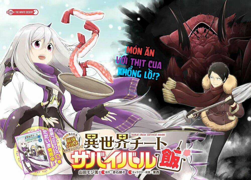 Isekai Cheat Survival Meshi Chapter 26 trang 3