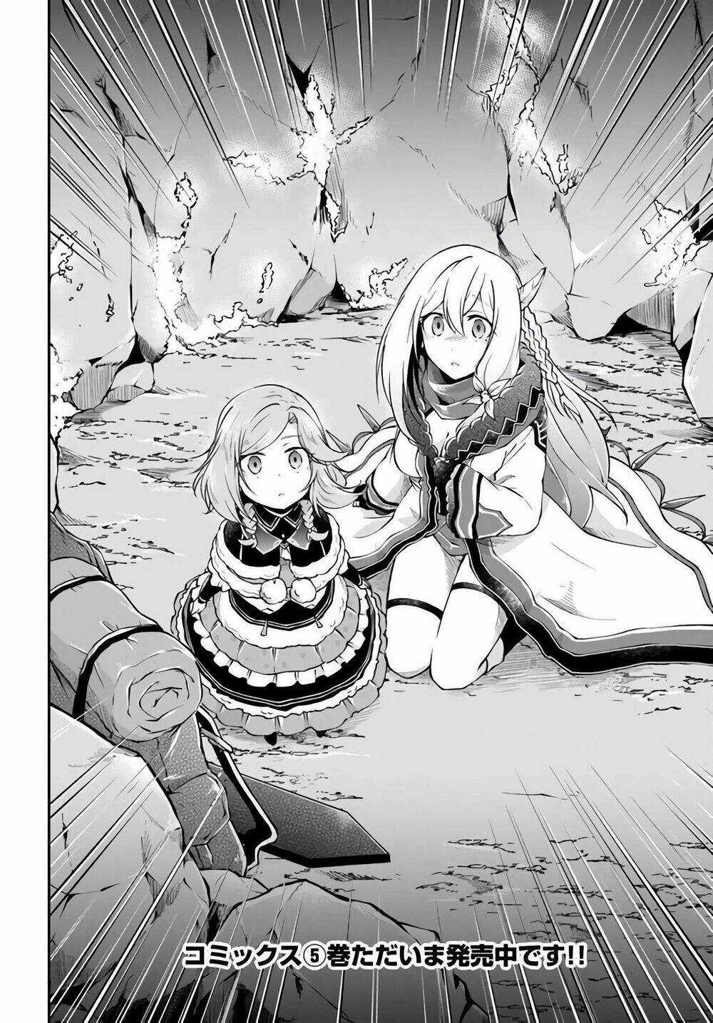 Isekai Cheat Survival Meshi Chapter 27 trang 35