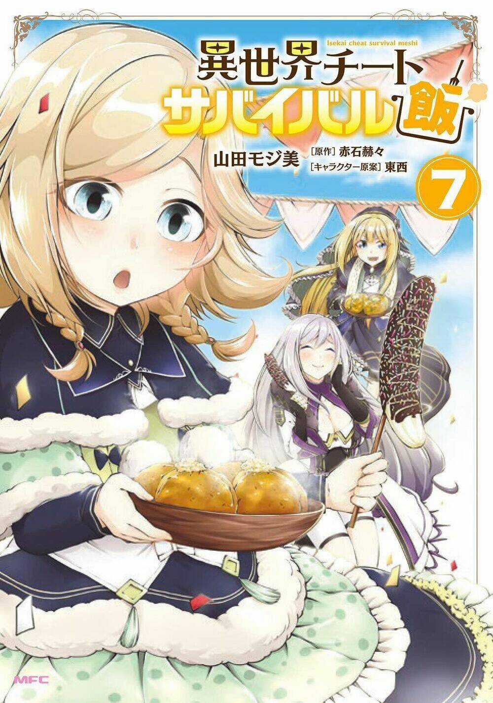 Isekai Cheat Survival Meshi Chapter 31 trang 2