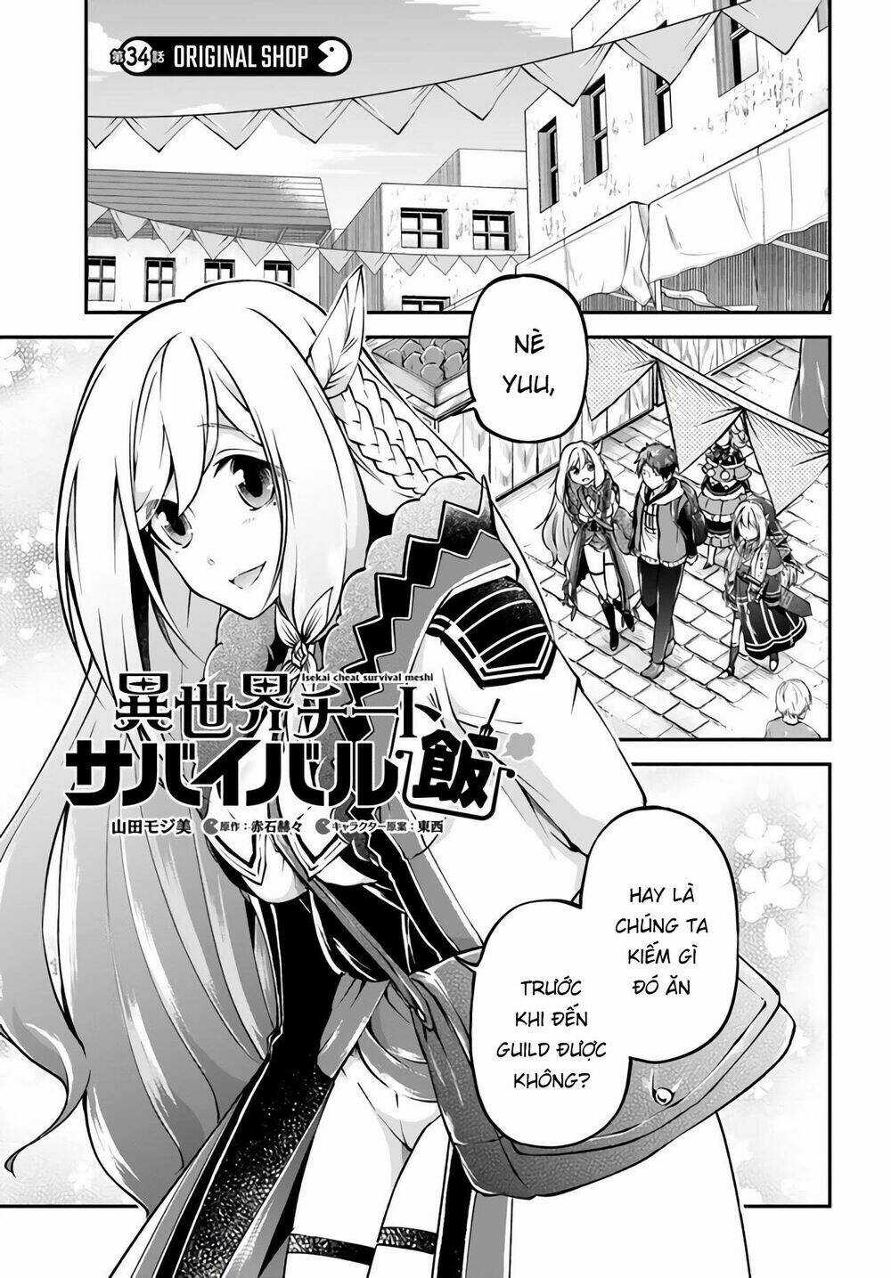 Isekai Cheat Survival Meshi Chapter 34 trang 2