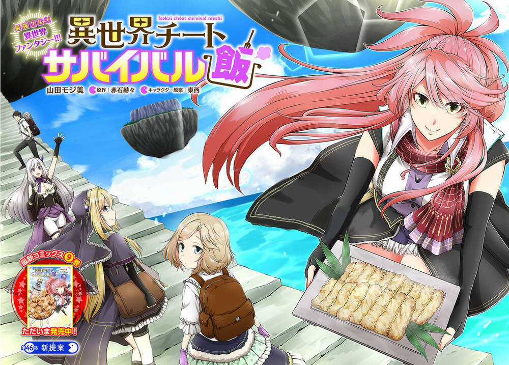 Isekai Cheat Survival Meshi Chapter 46 trang 20