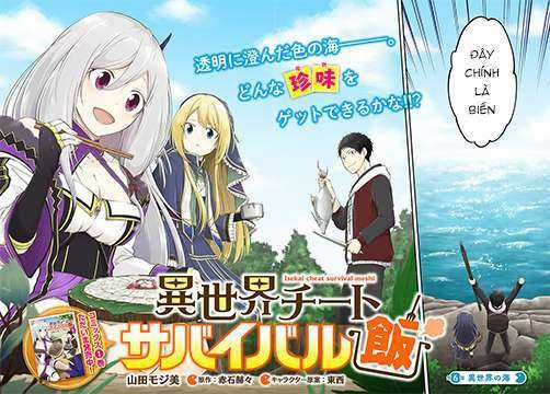 Isekai Cheat Survival Meshi Chapter 6 trang 3