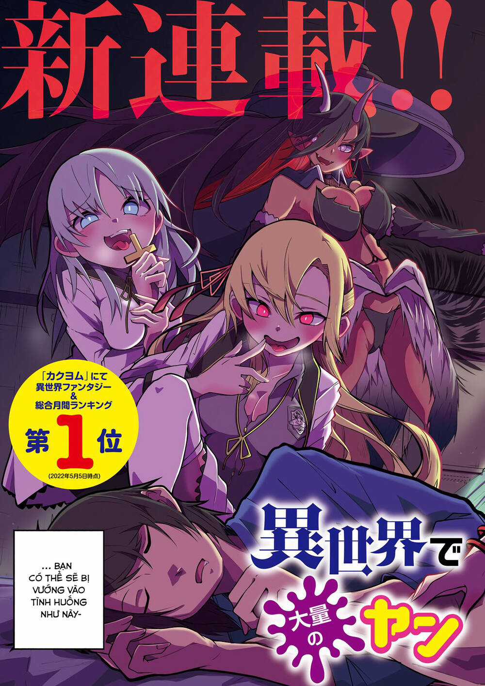 Isekai De Haishin Katsudou Wo Shitara Tairyou No Yandere Shinja Wo Umidashite Shimatta Ken Chapter 1 trang 2