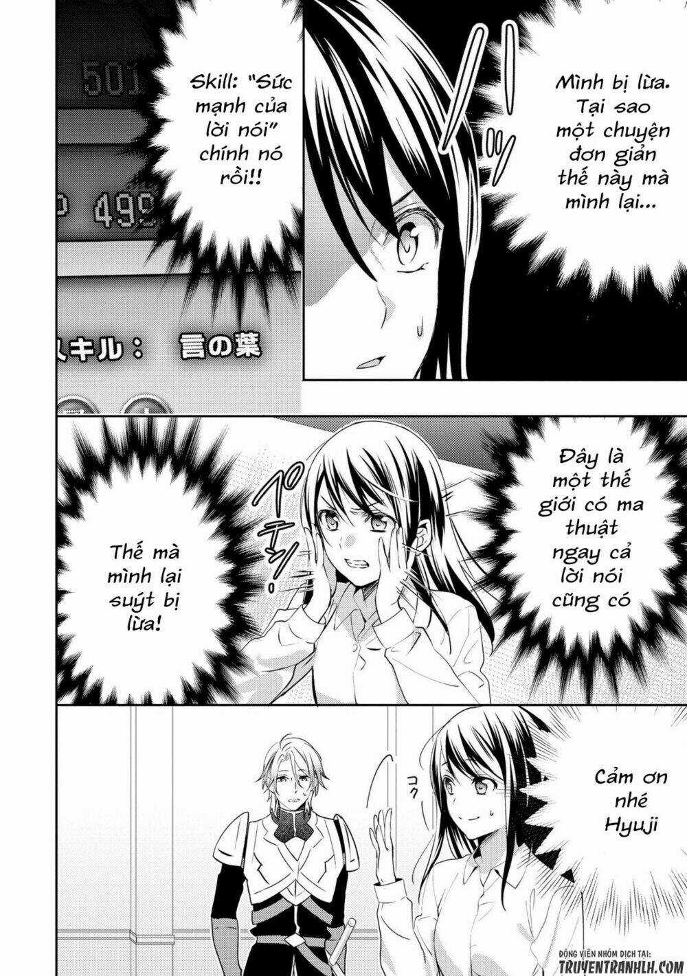 Isekai De 'Kuro No Iyashi Te' Tte Yobarete Imasu Chapter 16 trang 21