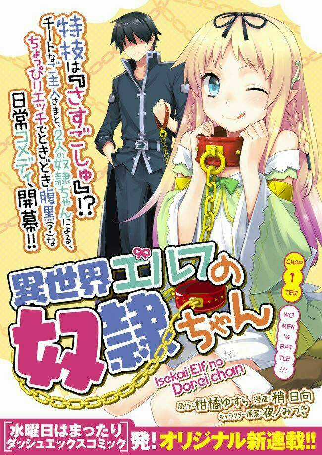 Isekai Elf No Dorei-Chan Chapter 1 trang 2