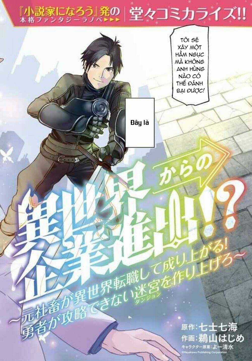 Isekai Kara No Kigyou Shutshutsu Chapter 1 trang 4