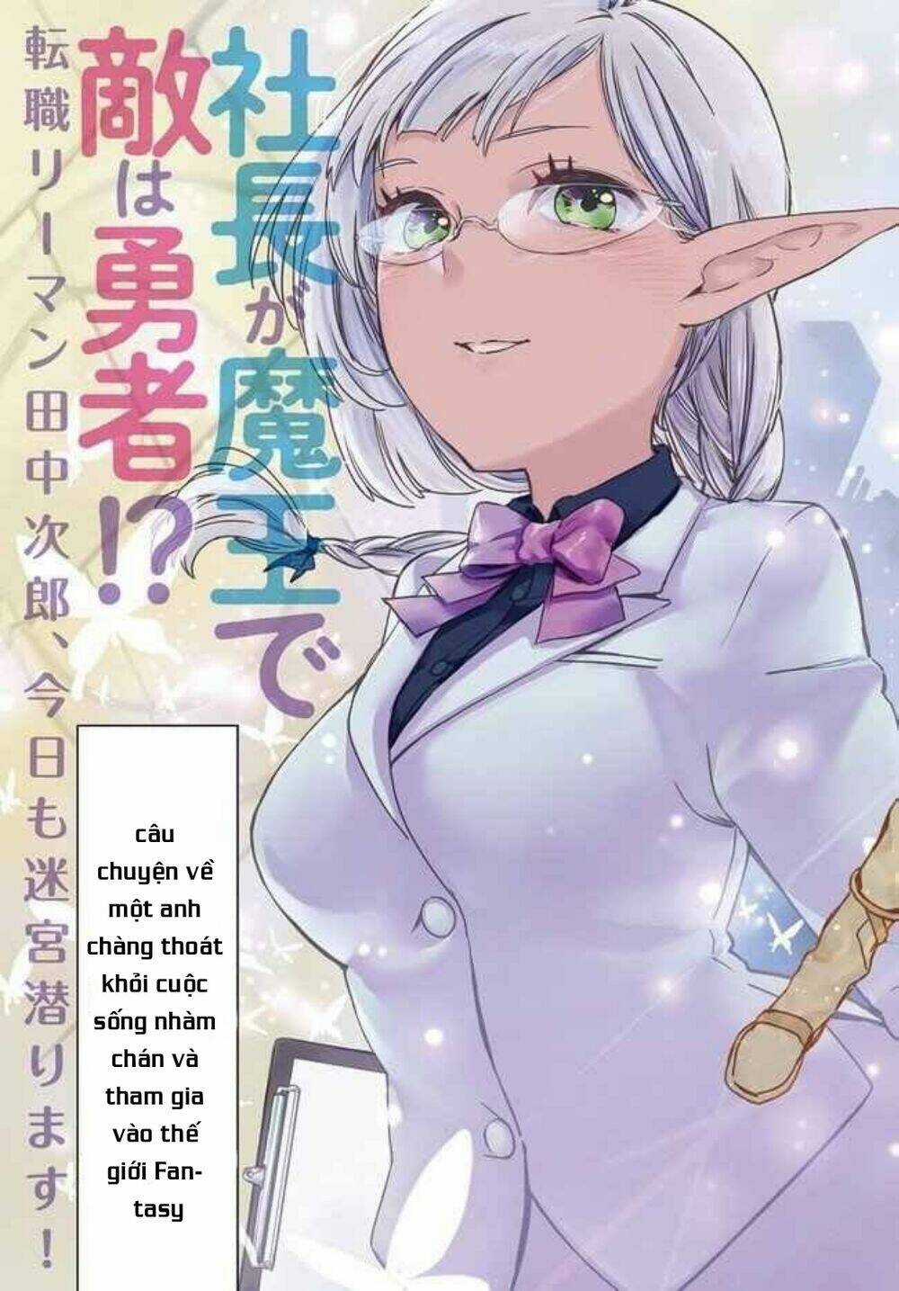 Isekai Kara No Kigyou Shutshutsu Chapter 1 trang 5