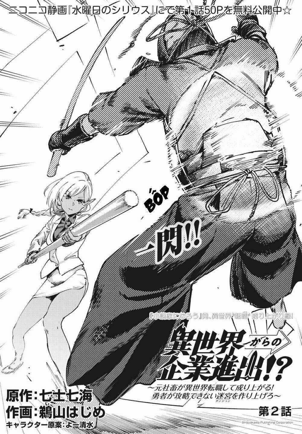 Isekai Kara No Kigyou Shutshutsu Chapter 3 trang 3