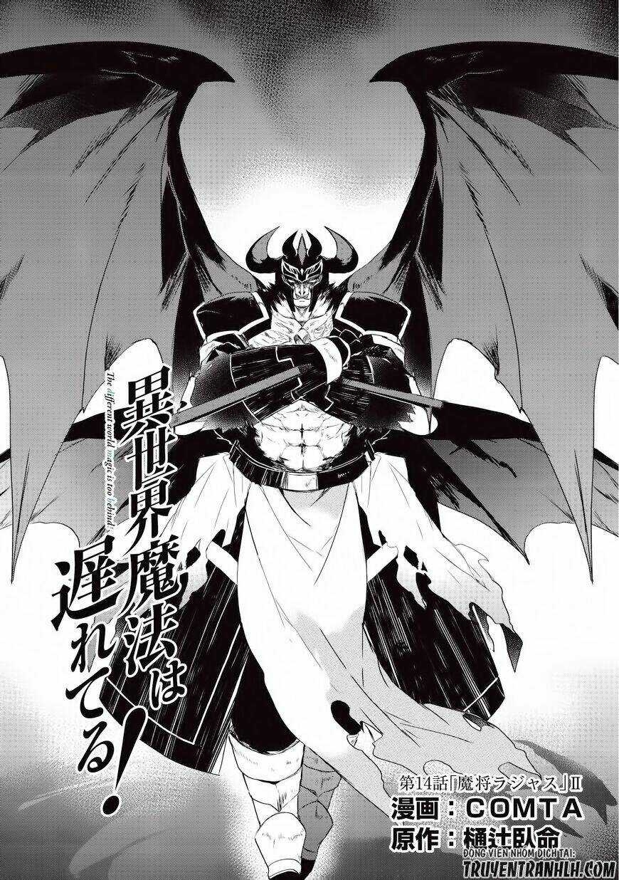 Isekai Mahou Wa Okureteru! Chapter 14 trang 1