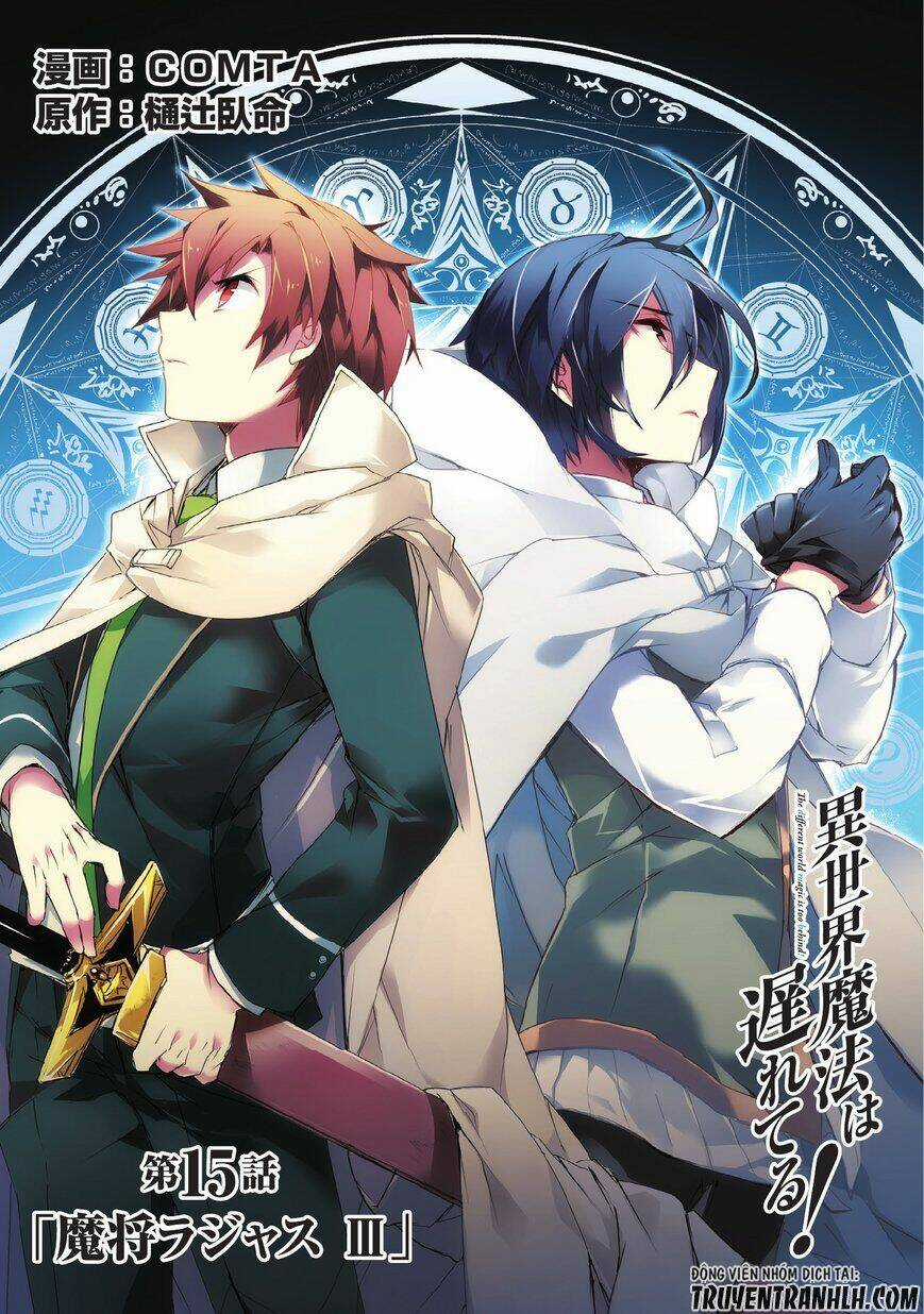 Isekai Mahou Wa Okureteru! Chapter 15 trang 1