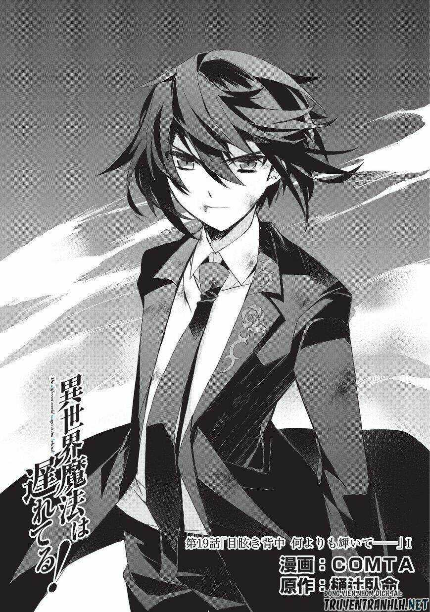Isekai Mahou Wa Okureteru! Chapter 19 trang 0