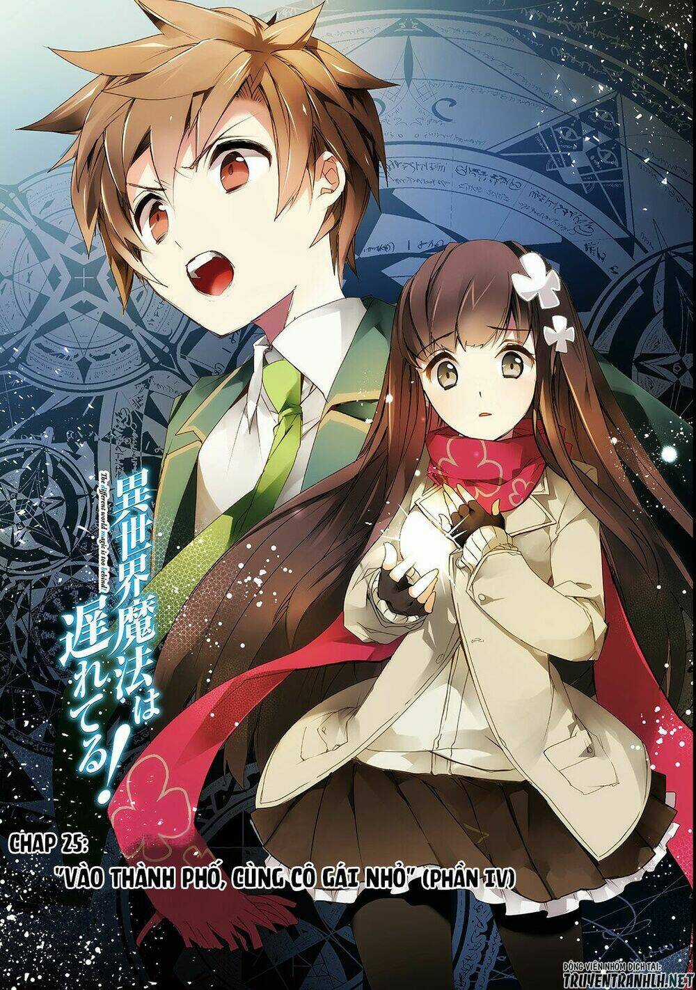 Isekai Mahou Wa Okureteru! Chapter 25 trang 1