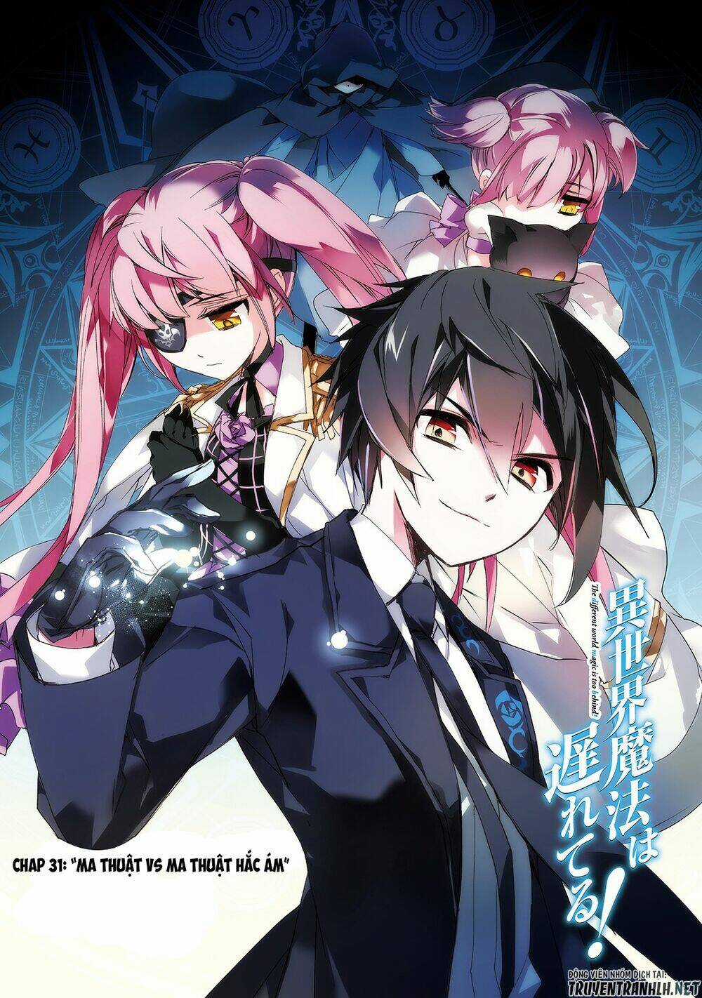 Isekai Mahou Wa Okureteru! Chapter 31 trang 2