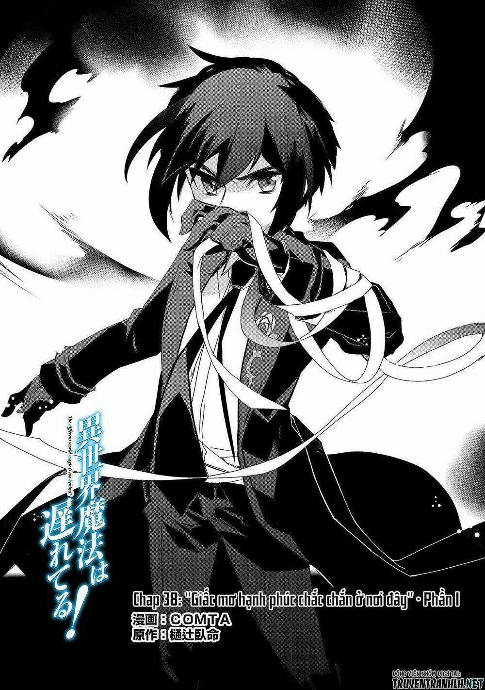 Isekai Mahou Wa Okureteru! Chapter 38 trang 2