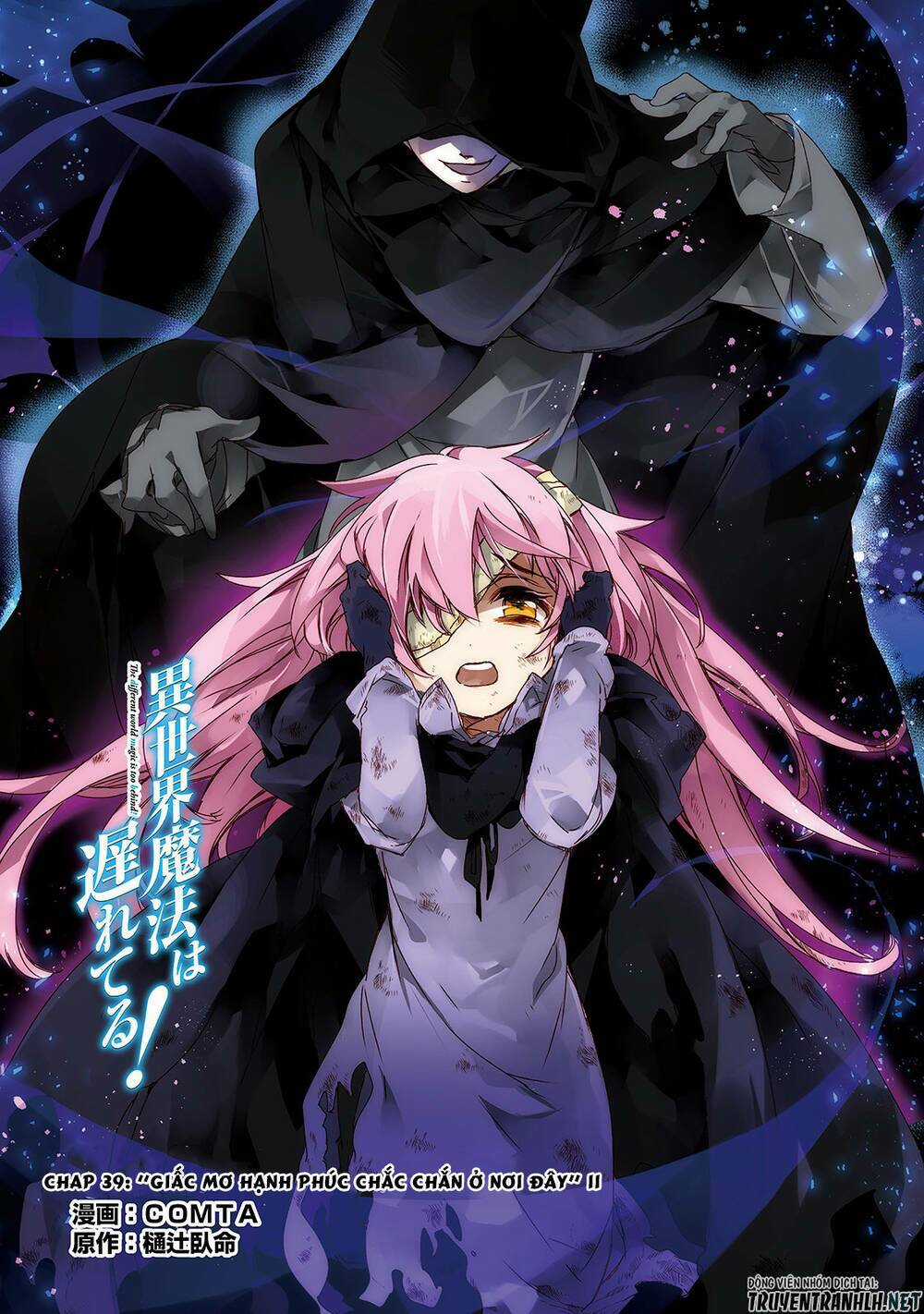 Isekai Mahou Wa Okureteru! Chapter 39 trang 2