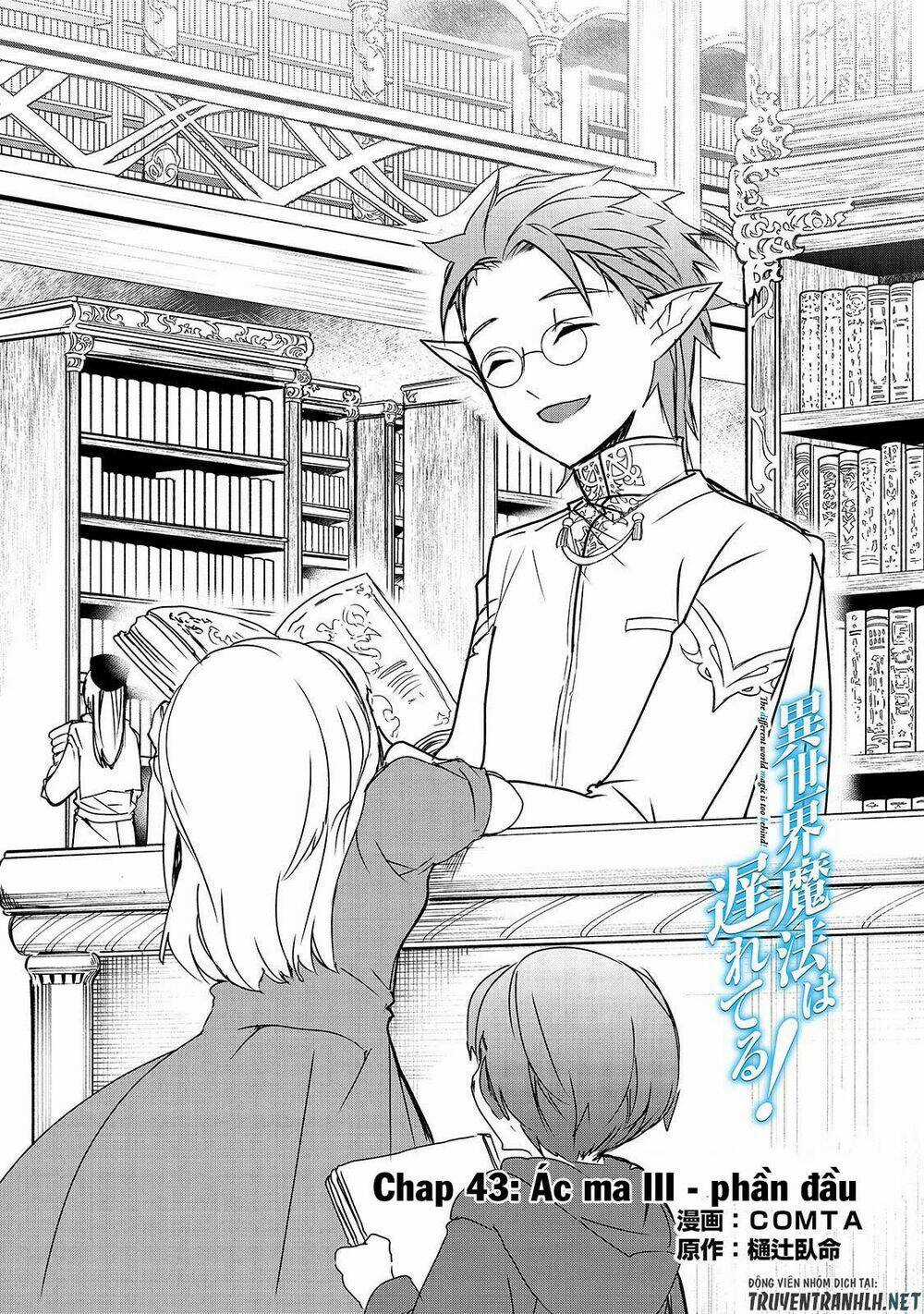 Isekai Mahou Wa Okureteru! Chapter 43.1 trang 2