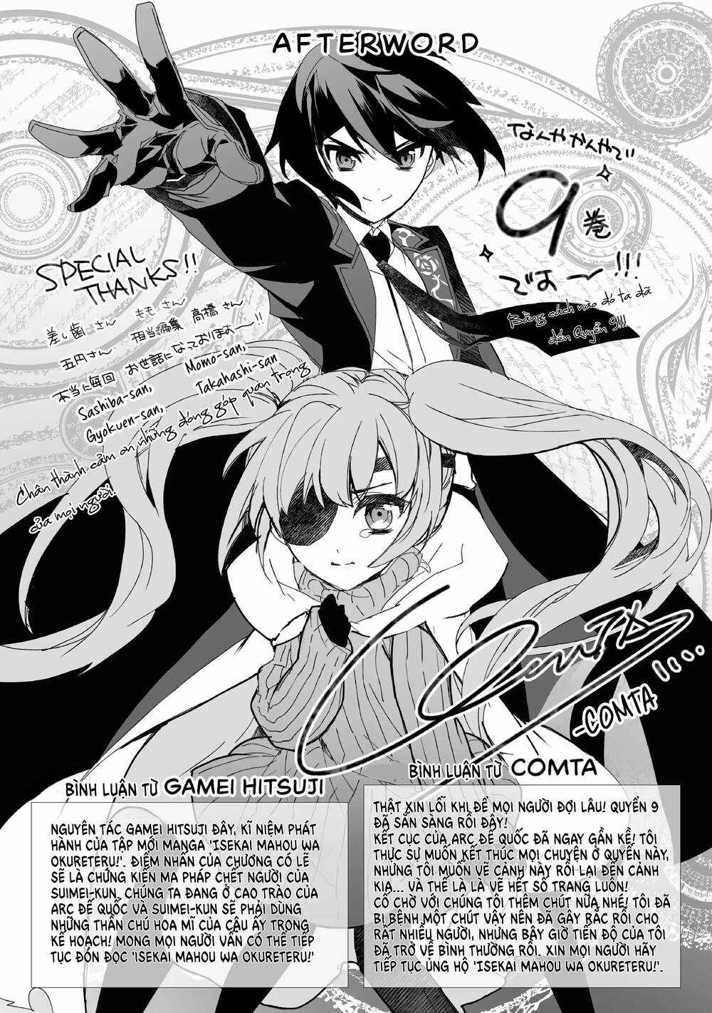 Isekai Mahou Wa Okureteru! Chapter 45.5 trang 4