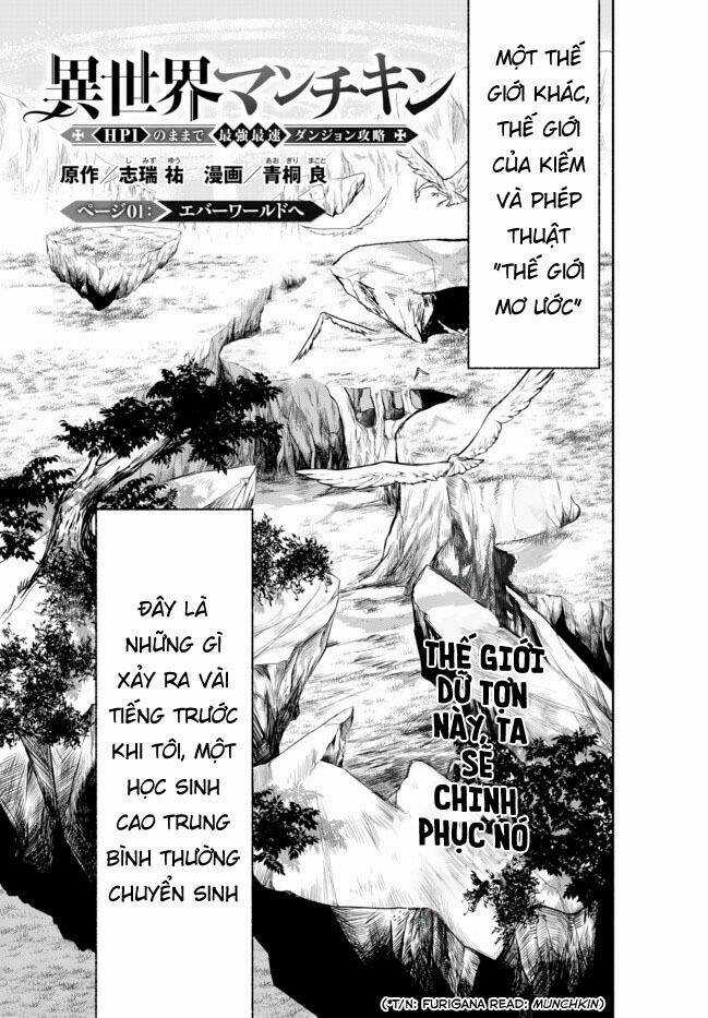 Isekai Man Chikin -Hp 1 No Mama De Saikyou Saisoku Danjon Kouryaku Chapter 1 trang 11