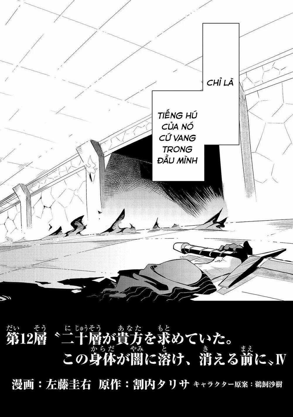 Isekai Meikyuu No Saishinbu O Mezasou Chapter 12 trang 3