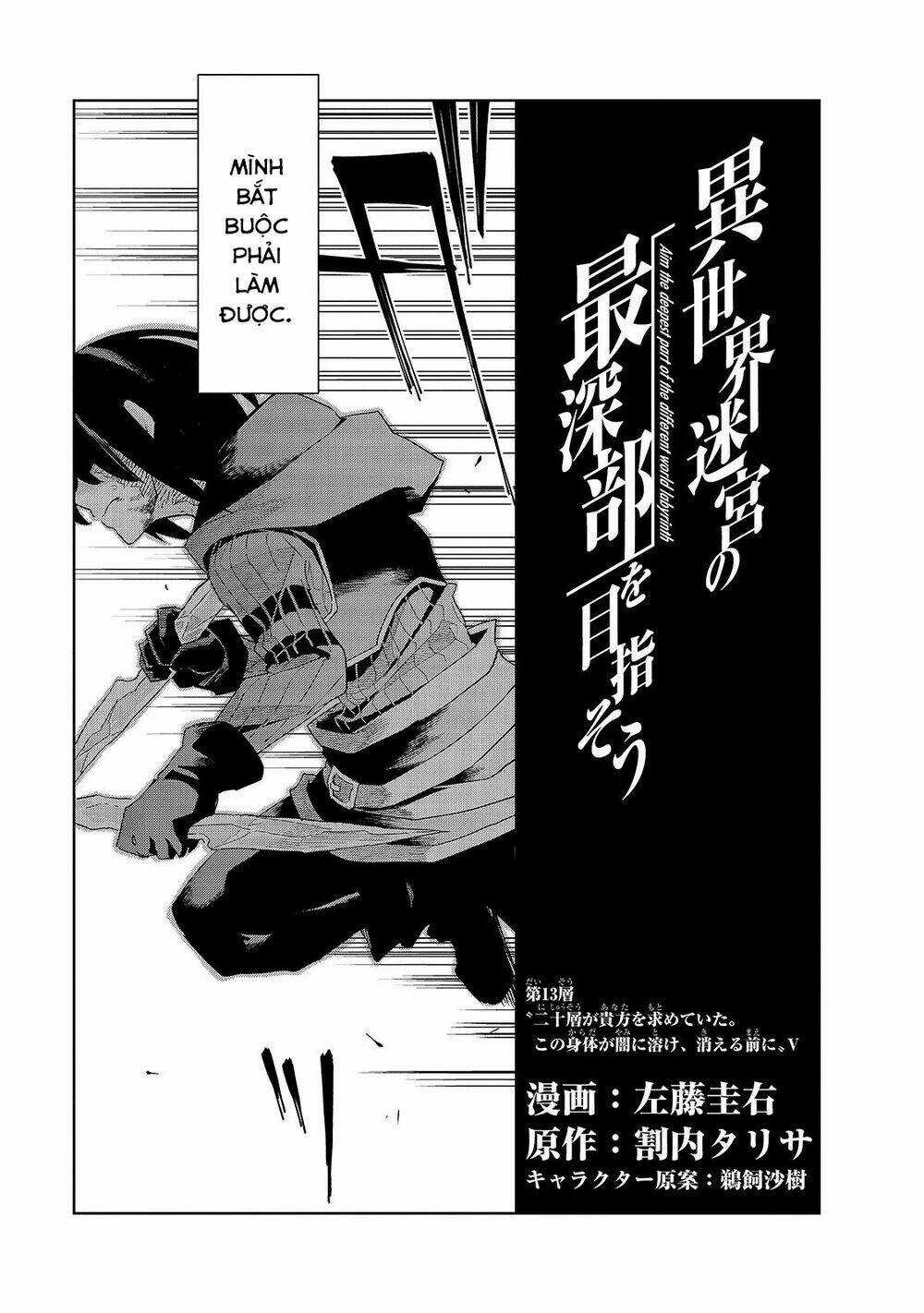 Isekai Meikyuu No Saishinbu O Mezasou Chapter 13 trang 4