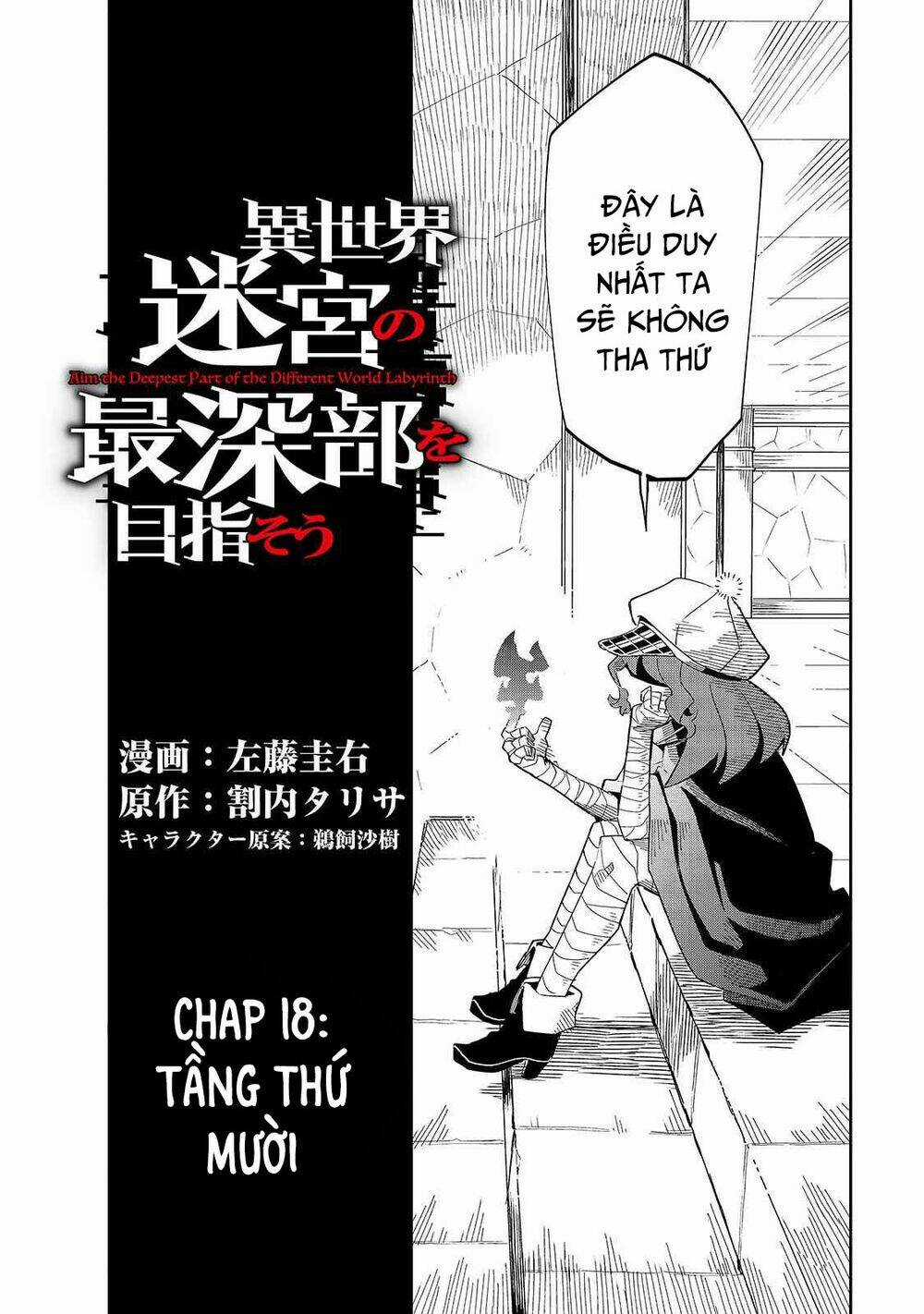 Isekai Meikyuu No Saishinbu O Mezasou Chapter 18 trang 5
