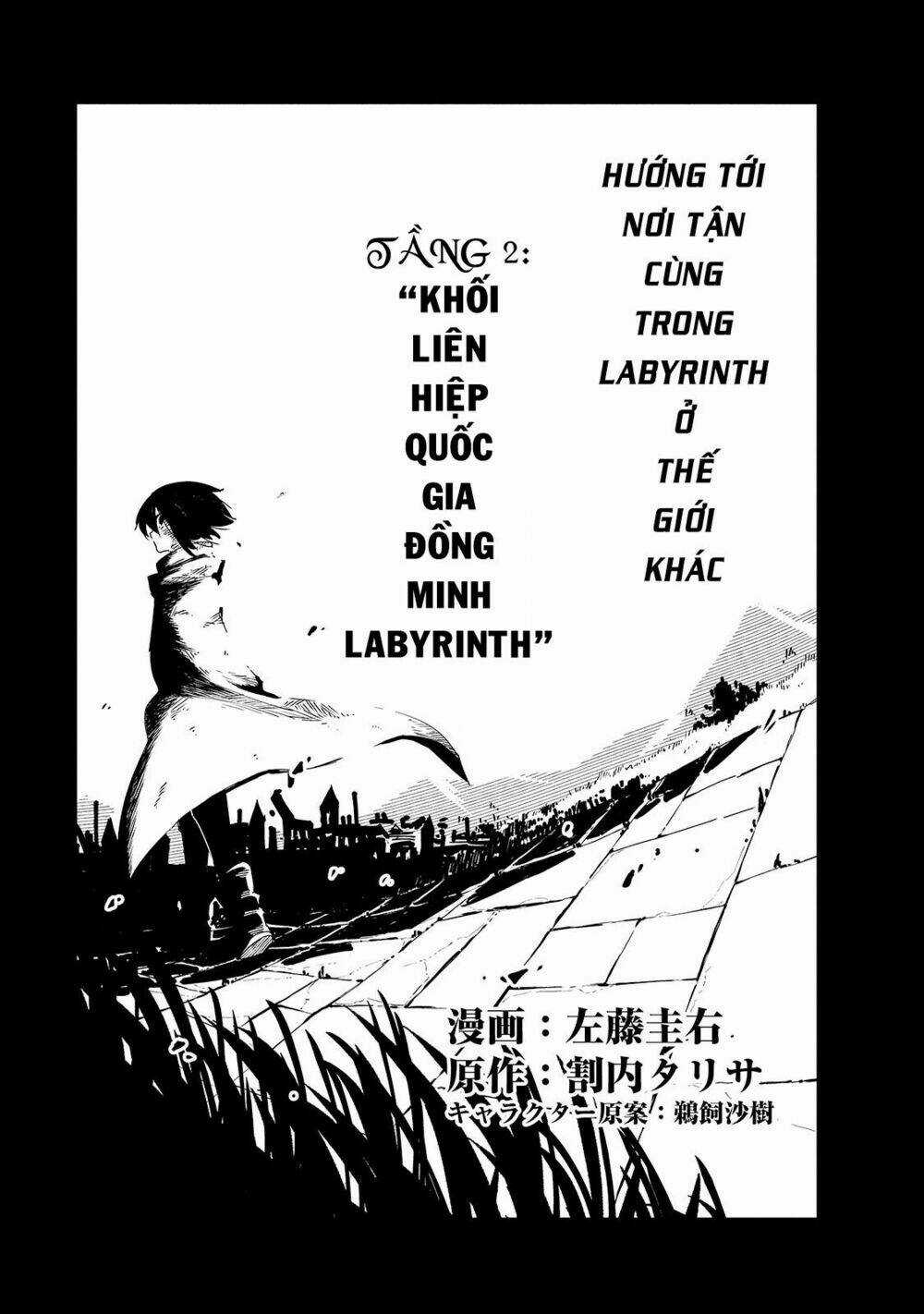 Isekai Meikyuu No Saishinbu O Mezasou Chapter 2 trang 5