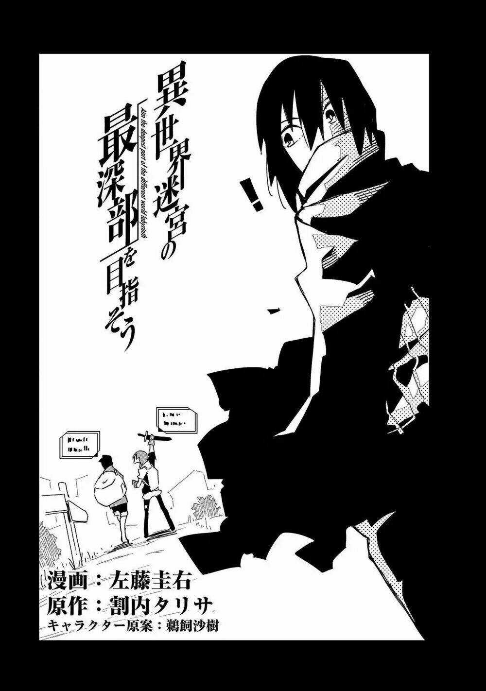 Isekai Meikyuu No Saishinbu O Mezasou Chapter 3 trang 7